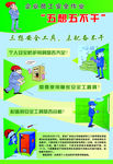 五想五不干