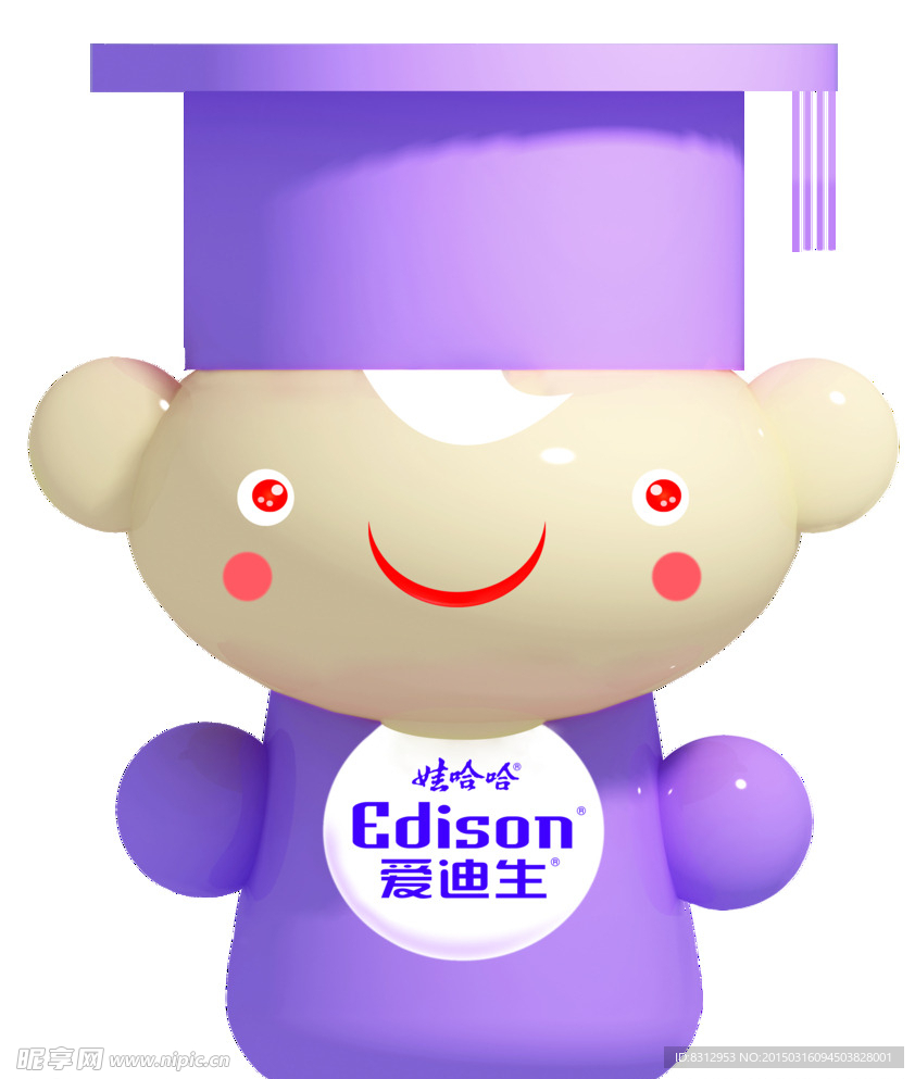 爱迪生