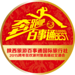 奔跑吧