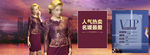 淘宝芙洛薇女装促销海报psd