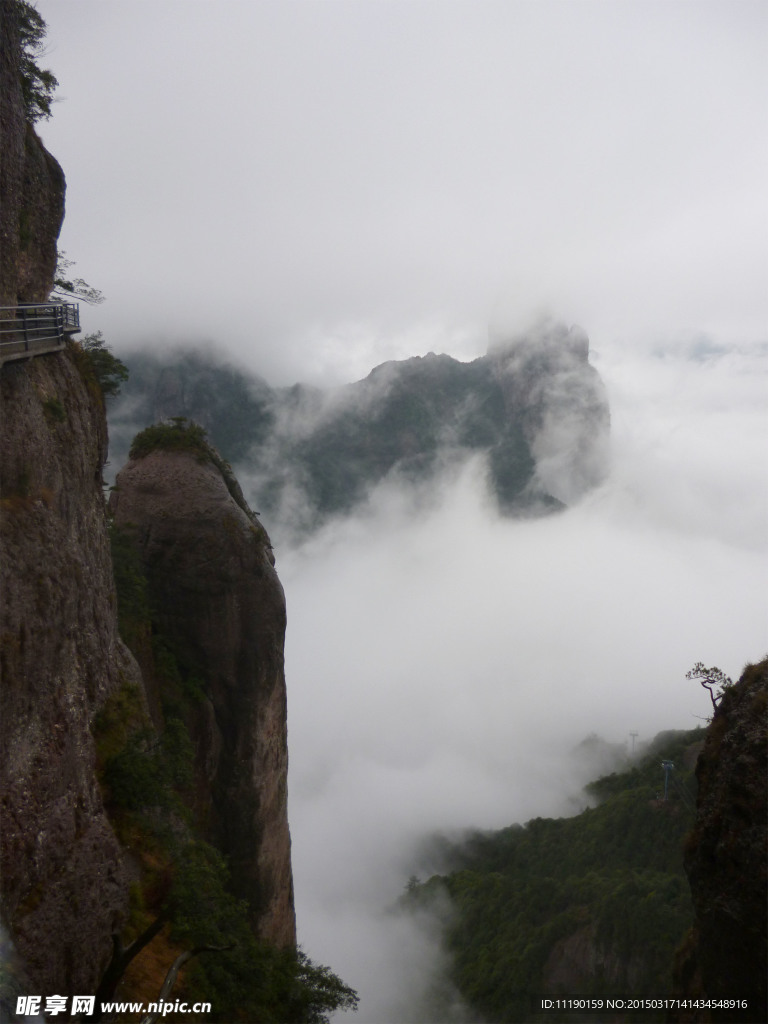 雾山陕