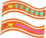 异形车贴