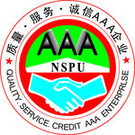 AAA质量标志