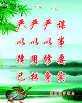 党的展牌
