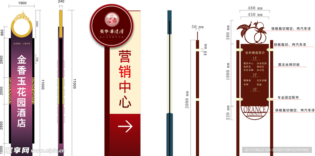 达利国际集团有限公司