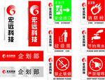 宏远科技