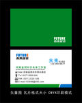 企业名片