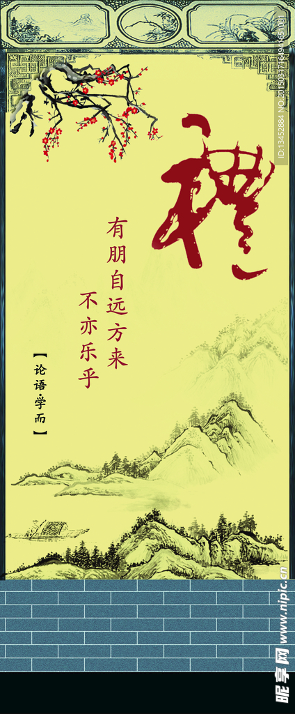壁画