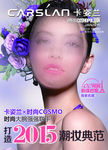 缎紫名媛