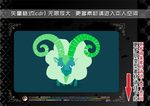 羊