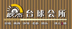 门头