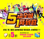 五一劳动节海报