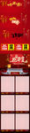 手机店铺