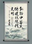 中华美德