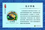 光计算机