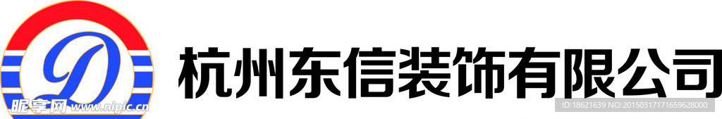 装饰logo