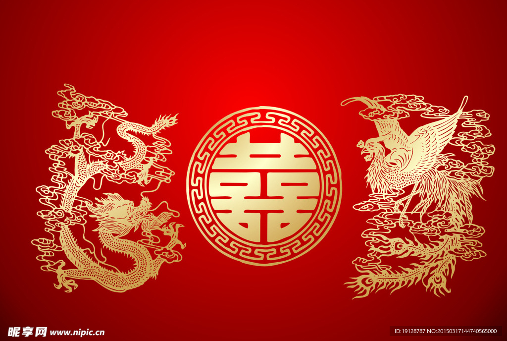龙凤呈祥