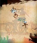 匆匆那年海报