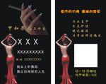 美甲名片