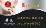 美甲