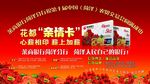 银行背景布