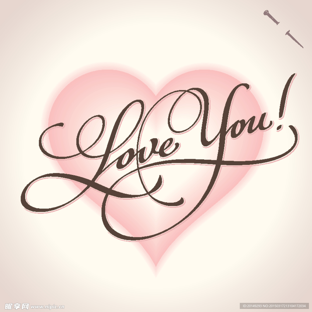 浪漫爱心loveyou