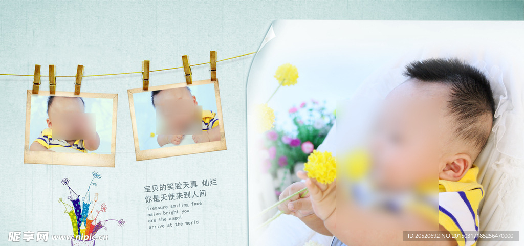 儿童相册影楼psd模版
