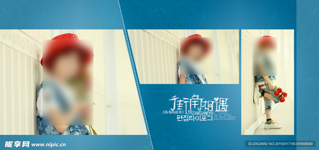儿童相册影楼psd模版