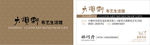 建材名片