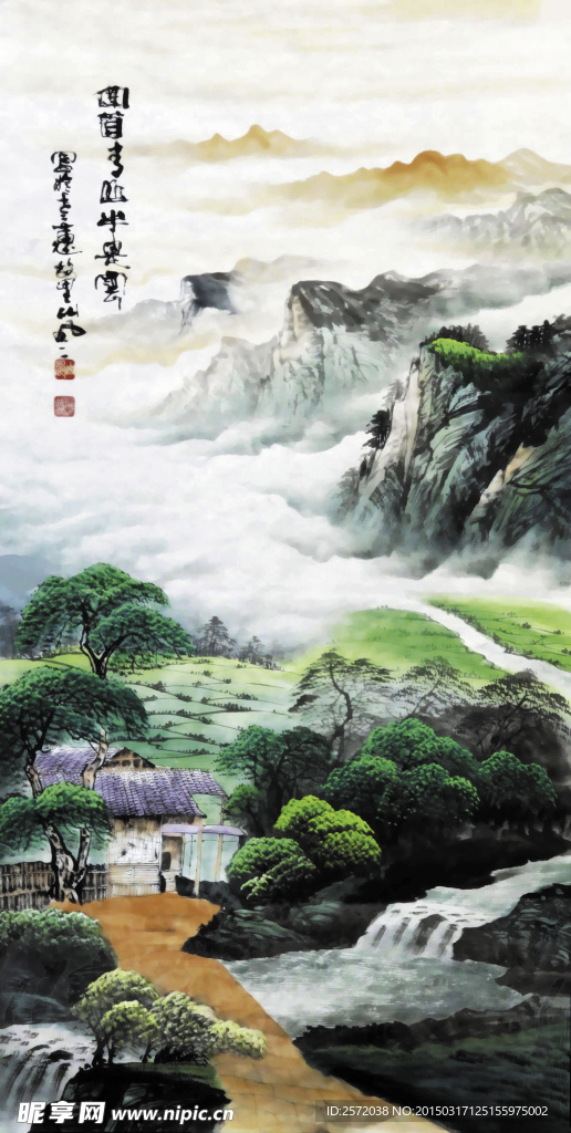 回首青山半是云