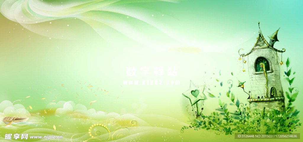 儿童相册模版
