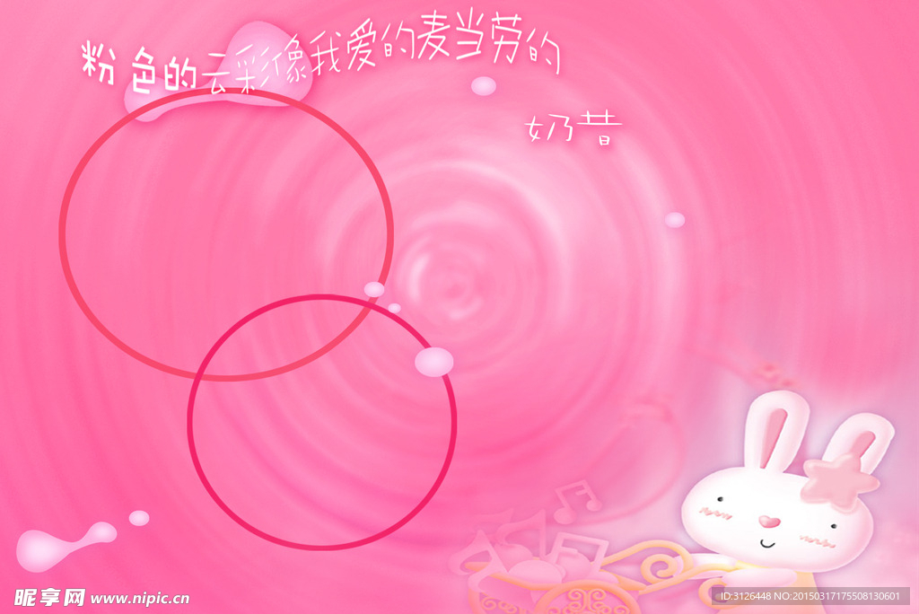 相册模版