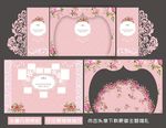 粉色清新婚礼