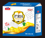 芒果汁(内置分层图)