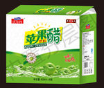 苹果醋 (内置分层图)