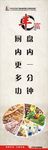 食堂文化