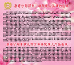 瑞倪维儿标志