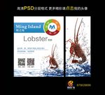 海鱼包装