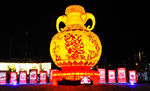 大灯会