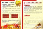 公司彩页