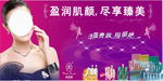 玛丽艳背景