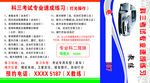科三灯光操作