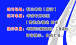 驾校教练名片