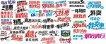 疯狂清仓