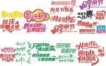 母亲国庆中秋矢量