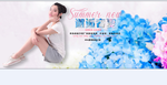女装全屏海报