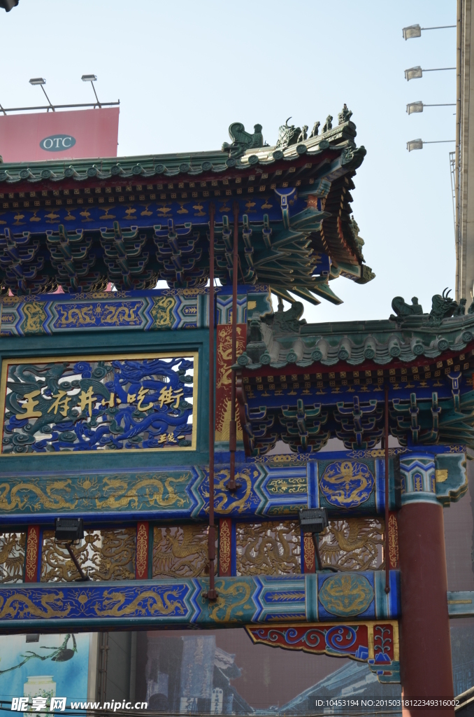 古式建筑