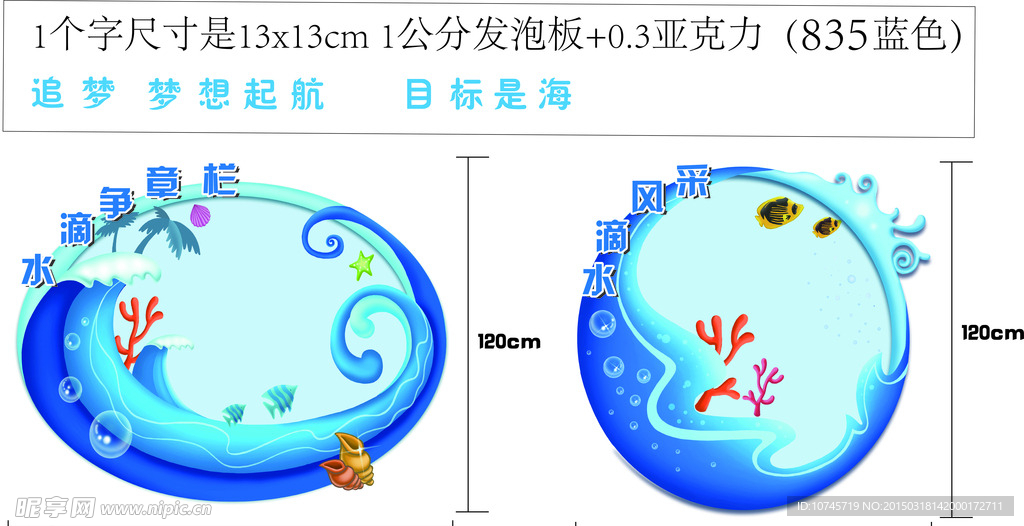 水滴异形