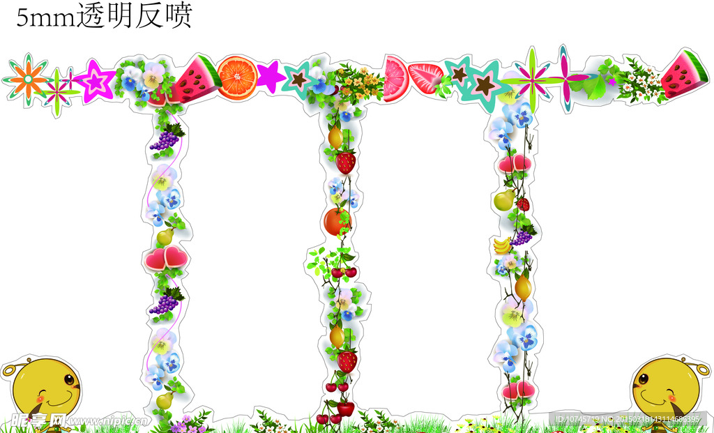 花边