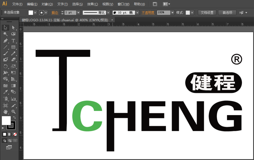 健程企业logo设计